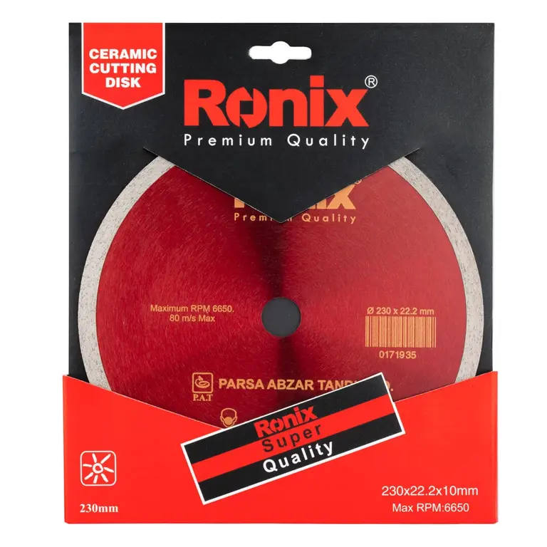 صفحه سرامیک بر ۲۳۰ میلی متری رونیکس مدلRH-۳۵۰۸    رونیکس Ronix